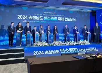 BCS PARTICIPA EN LA CONFERENCIA INTERNACIONAL SOBRE CARBONO NEUTRALIDAD 2024